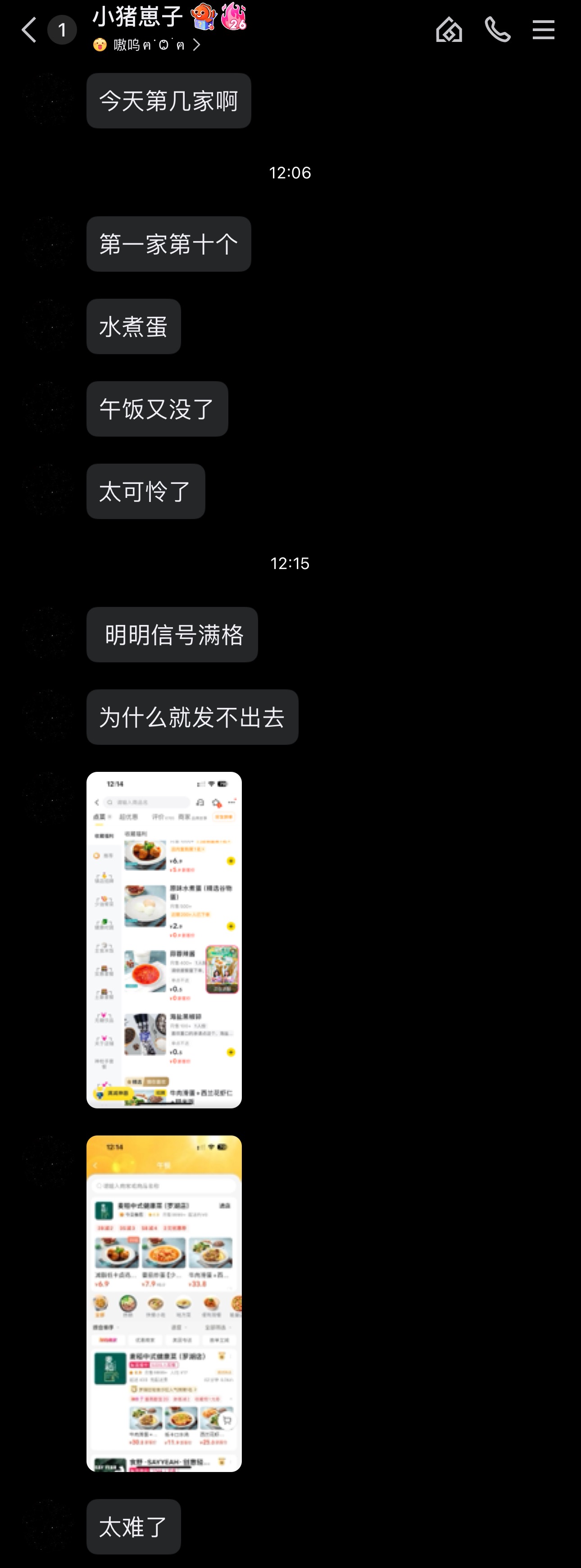 我有一个喜欢开盲盒的对象