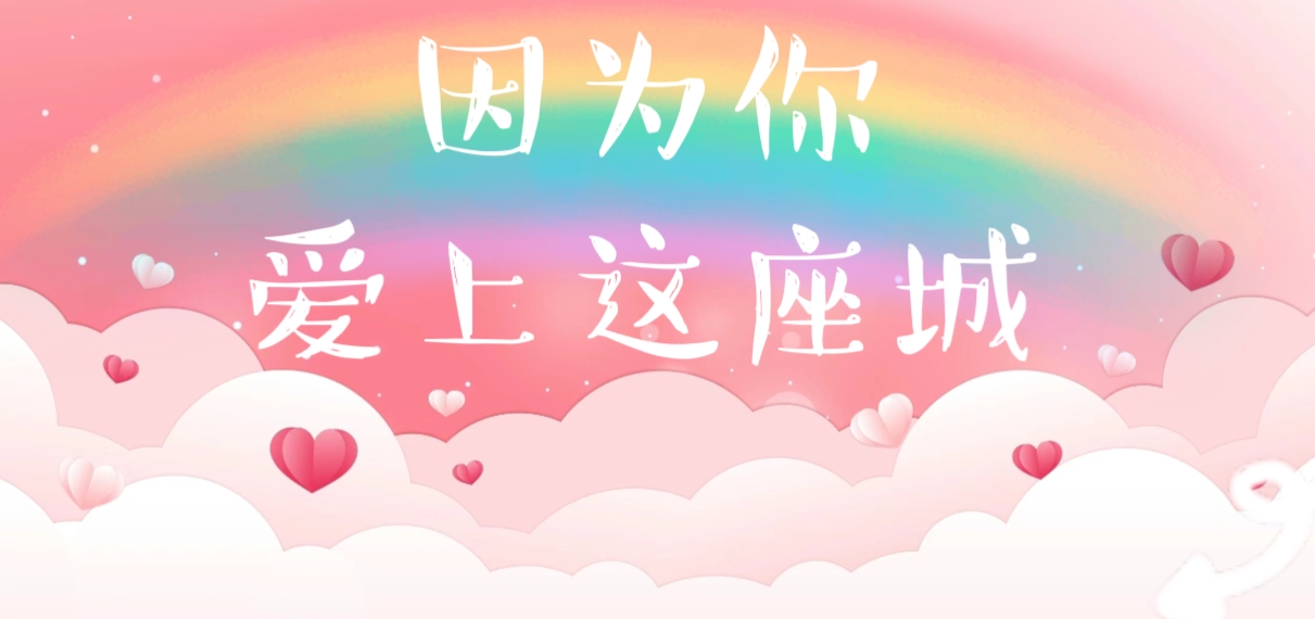 彩虹图