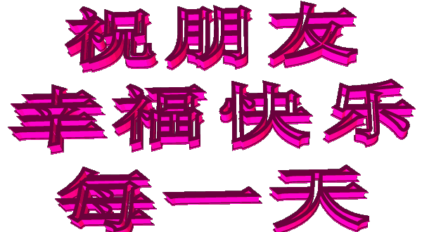 七言自语