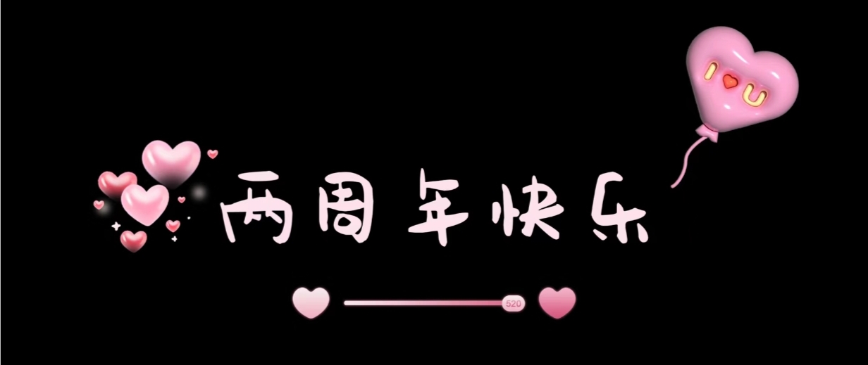 两周静