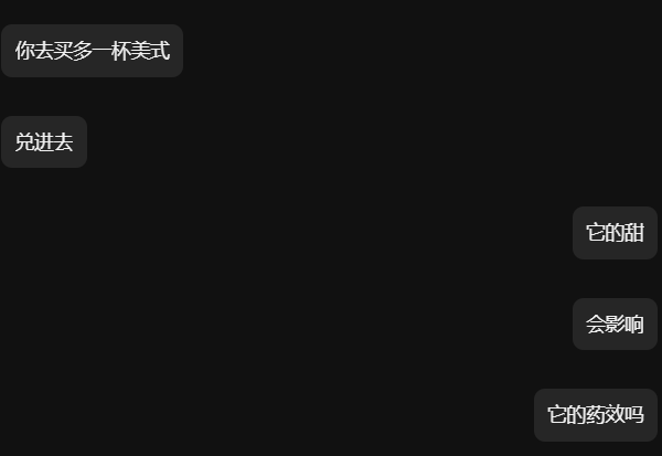 我总觉得