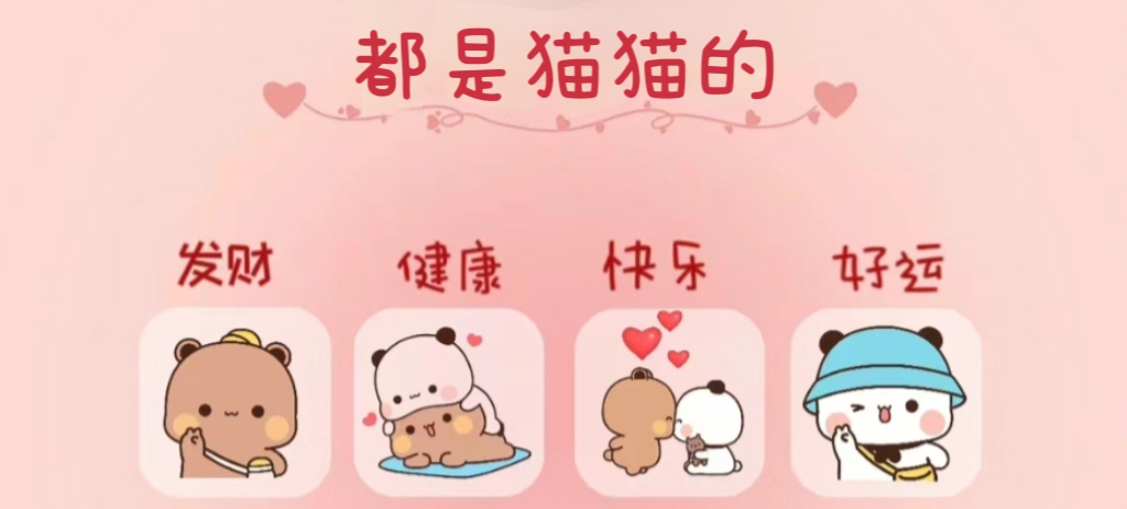 猫猫7