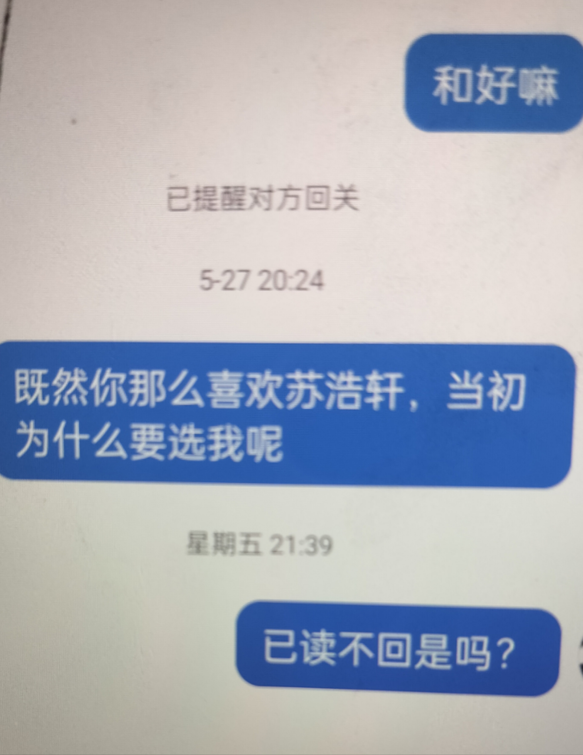 破防了家人们,我家的小学生不但会谈恋爱还会求和