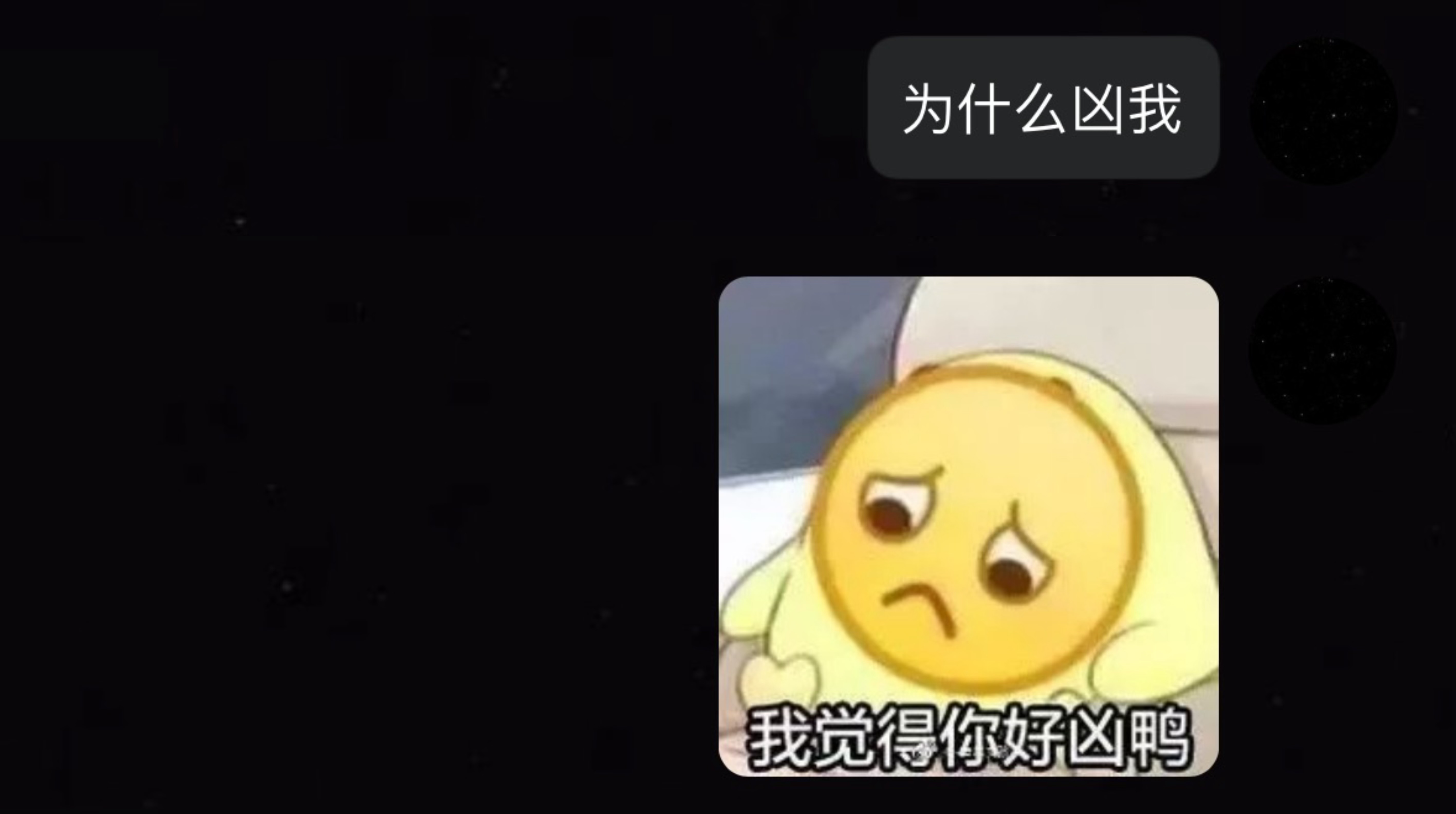 哦买噶