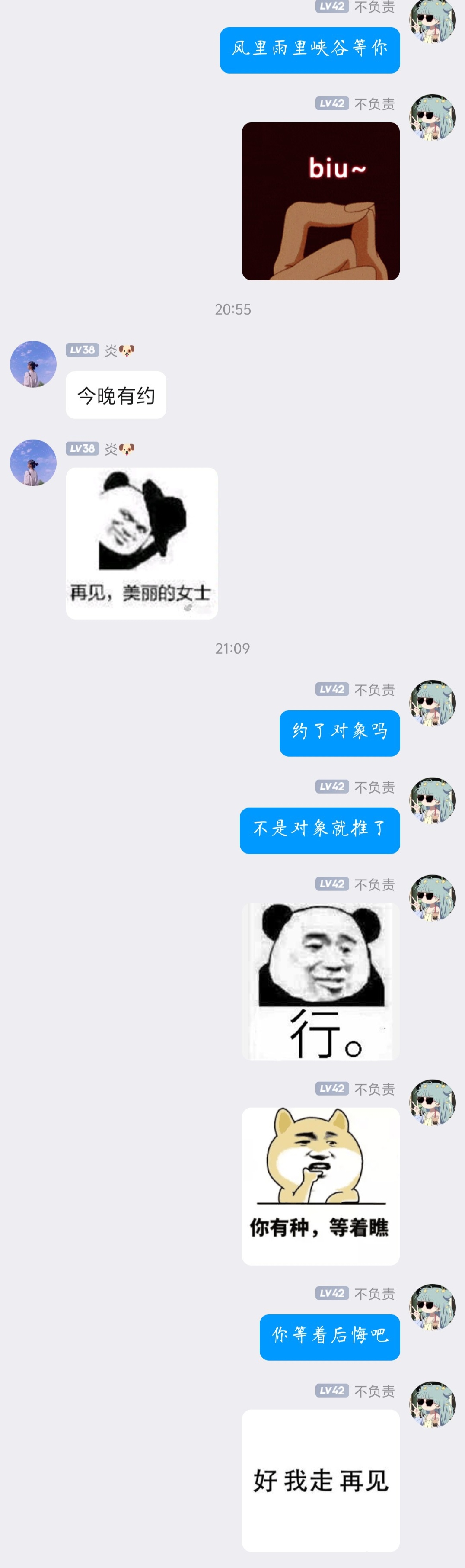 回首来时路越走越孤独