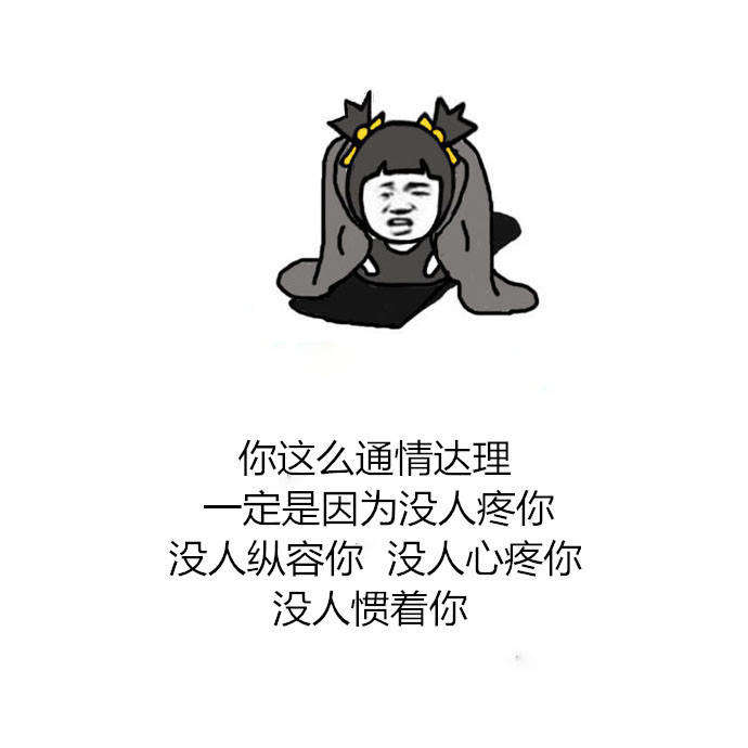 　　那就独自美丽　゛　