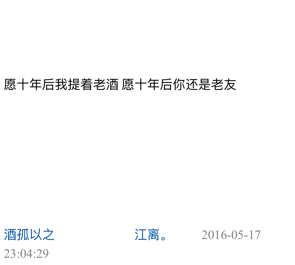 还有两年