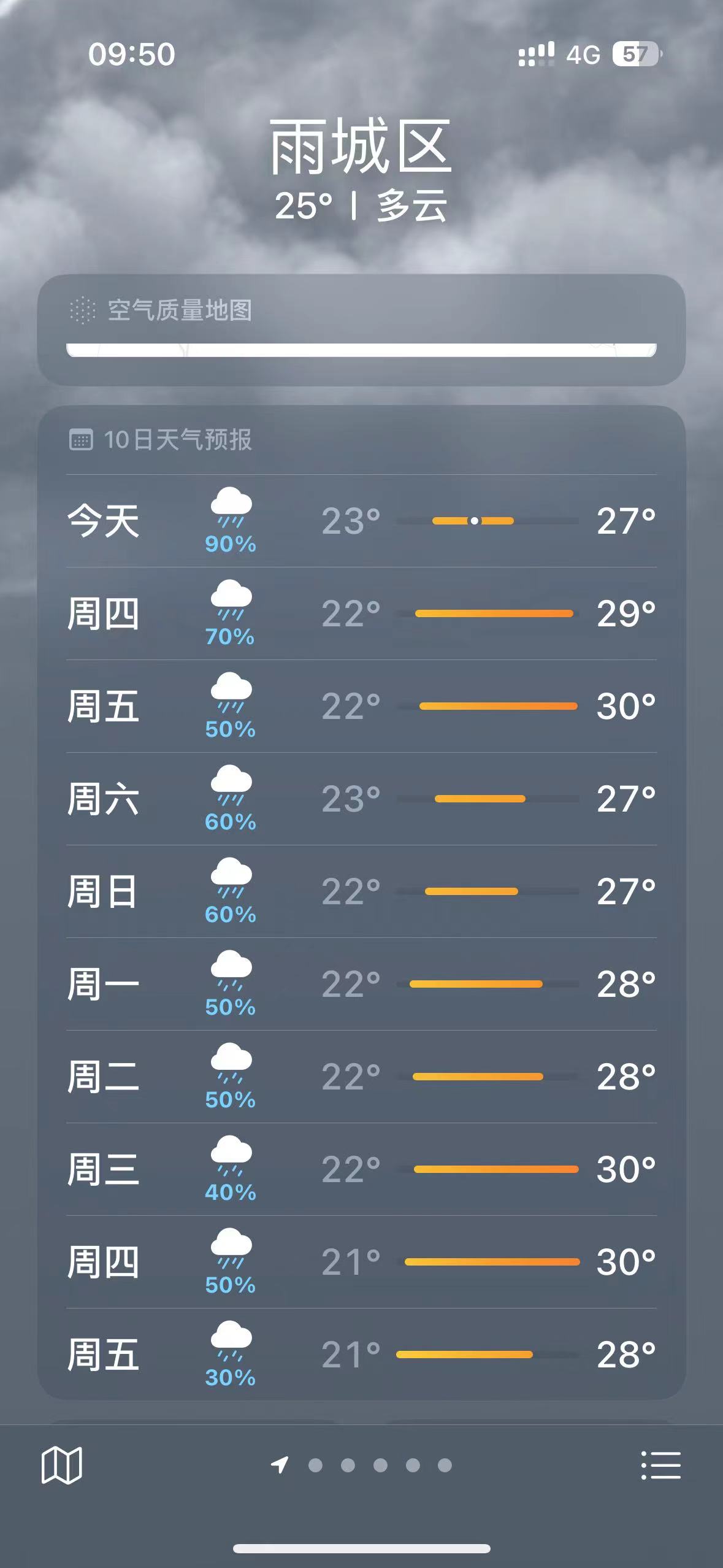 已经下了十来天了