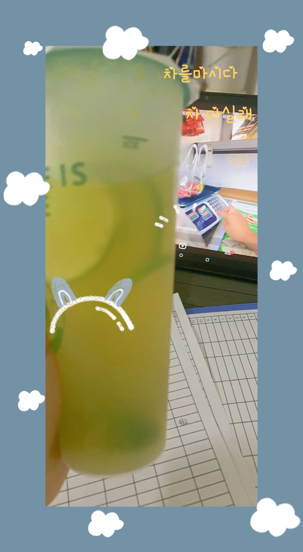 　　加油呀！
