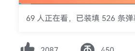 哇哦