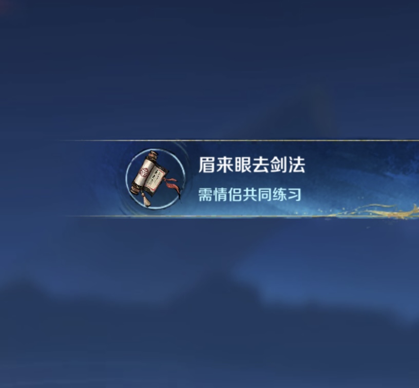 啥子鬼名堂