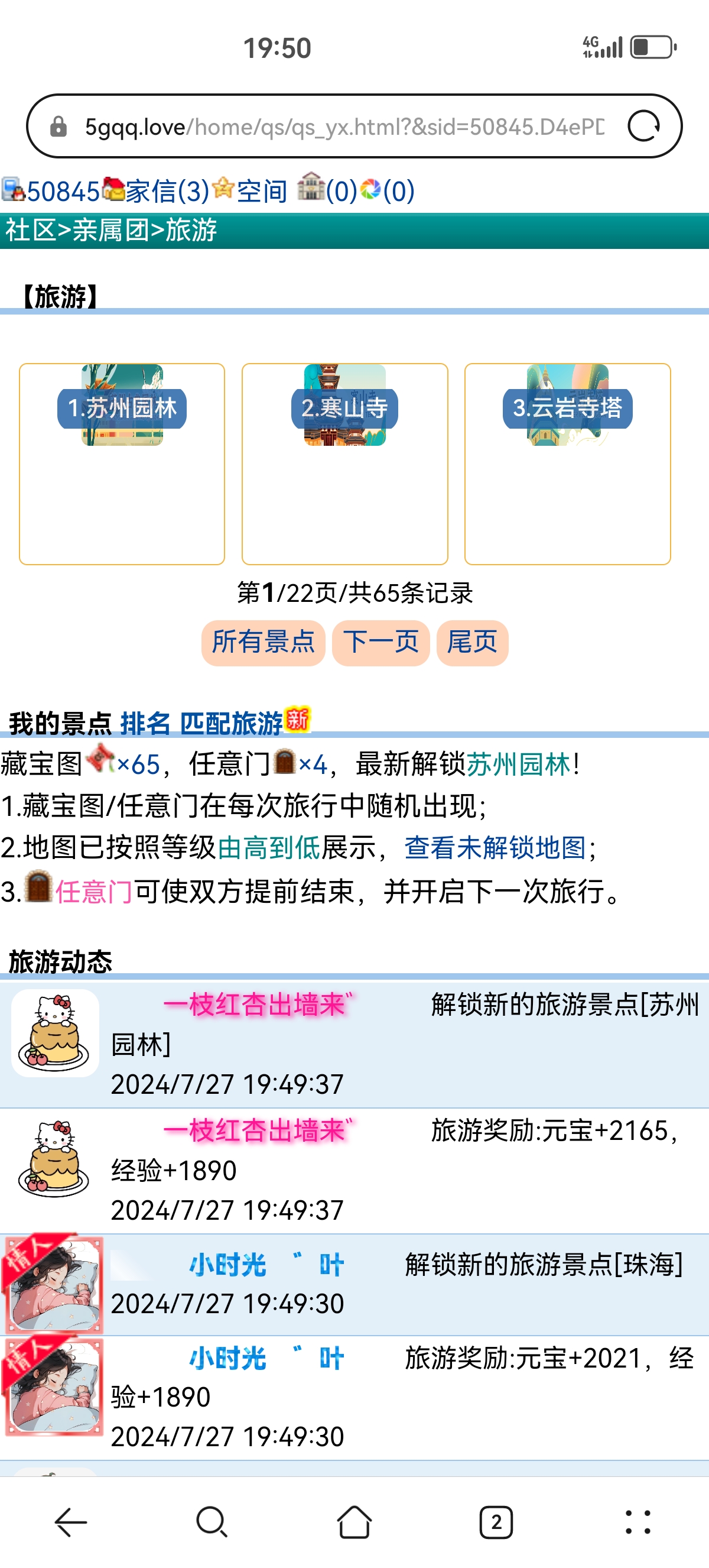 双开就是漂亮