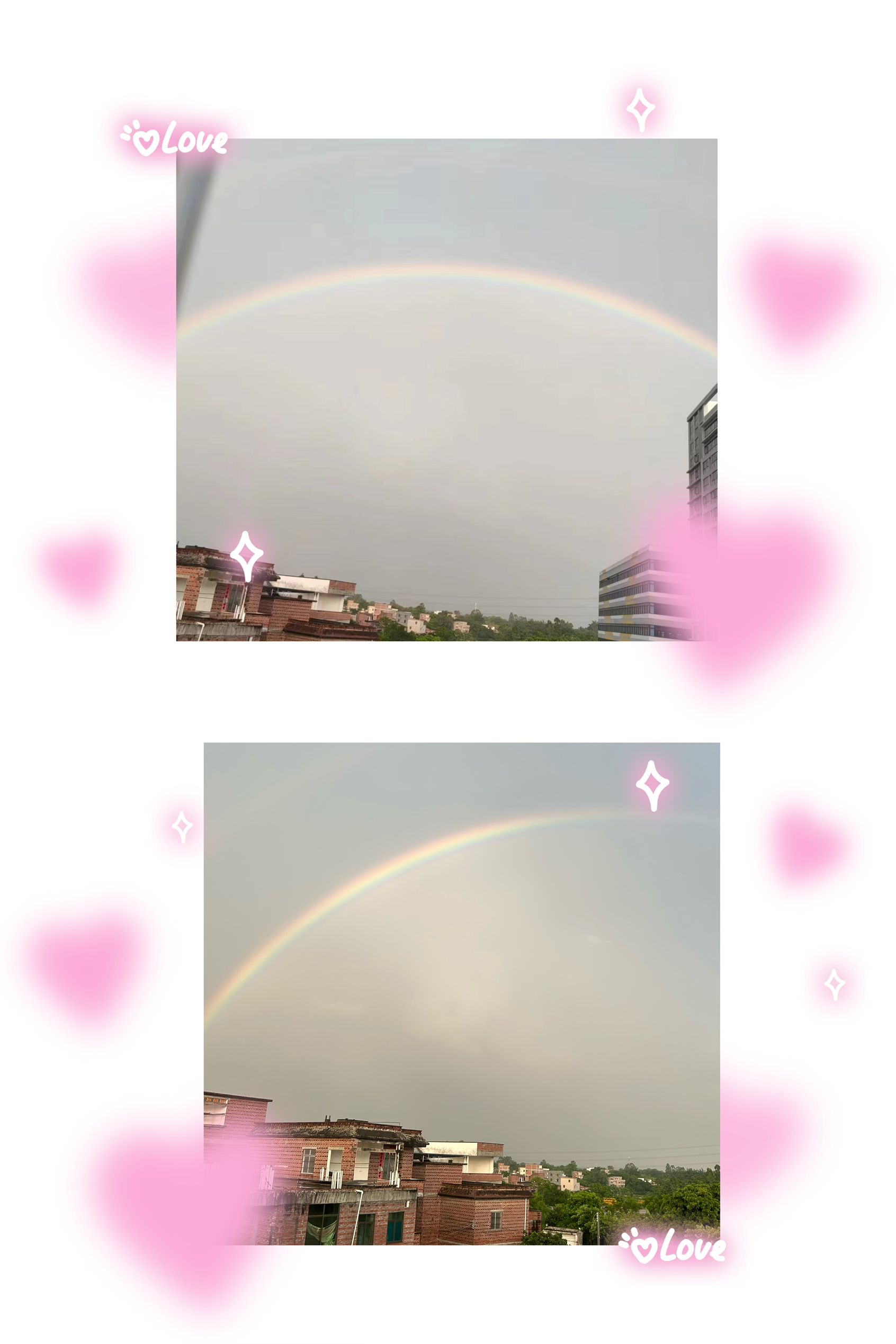 　　彩虹
