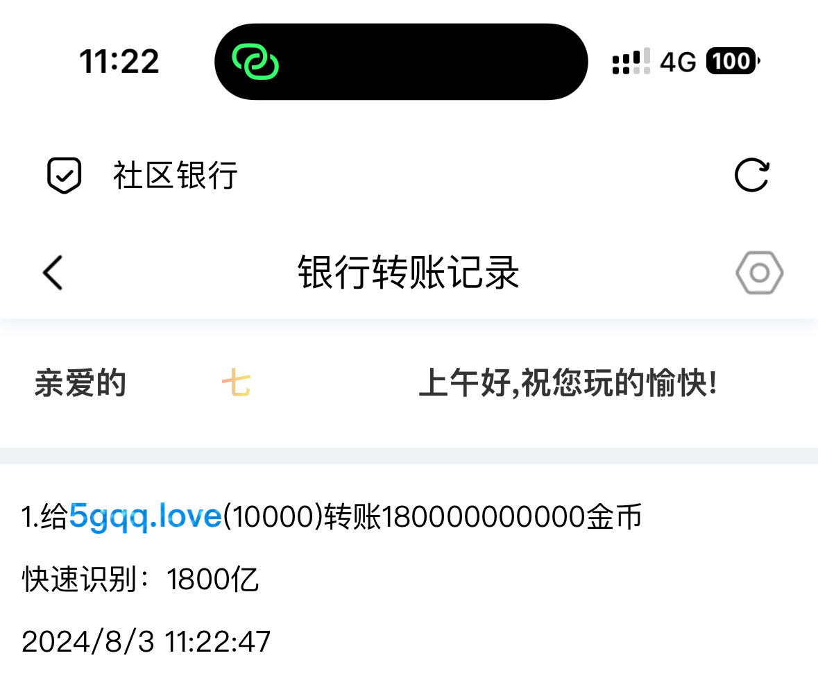 50276+七+付i5黑市第33轮商品兑换款
