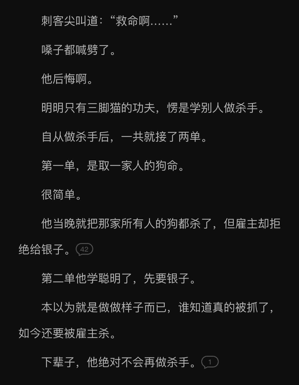 笑死我了🤣