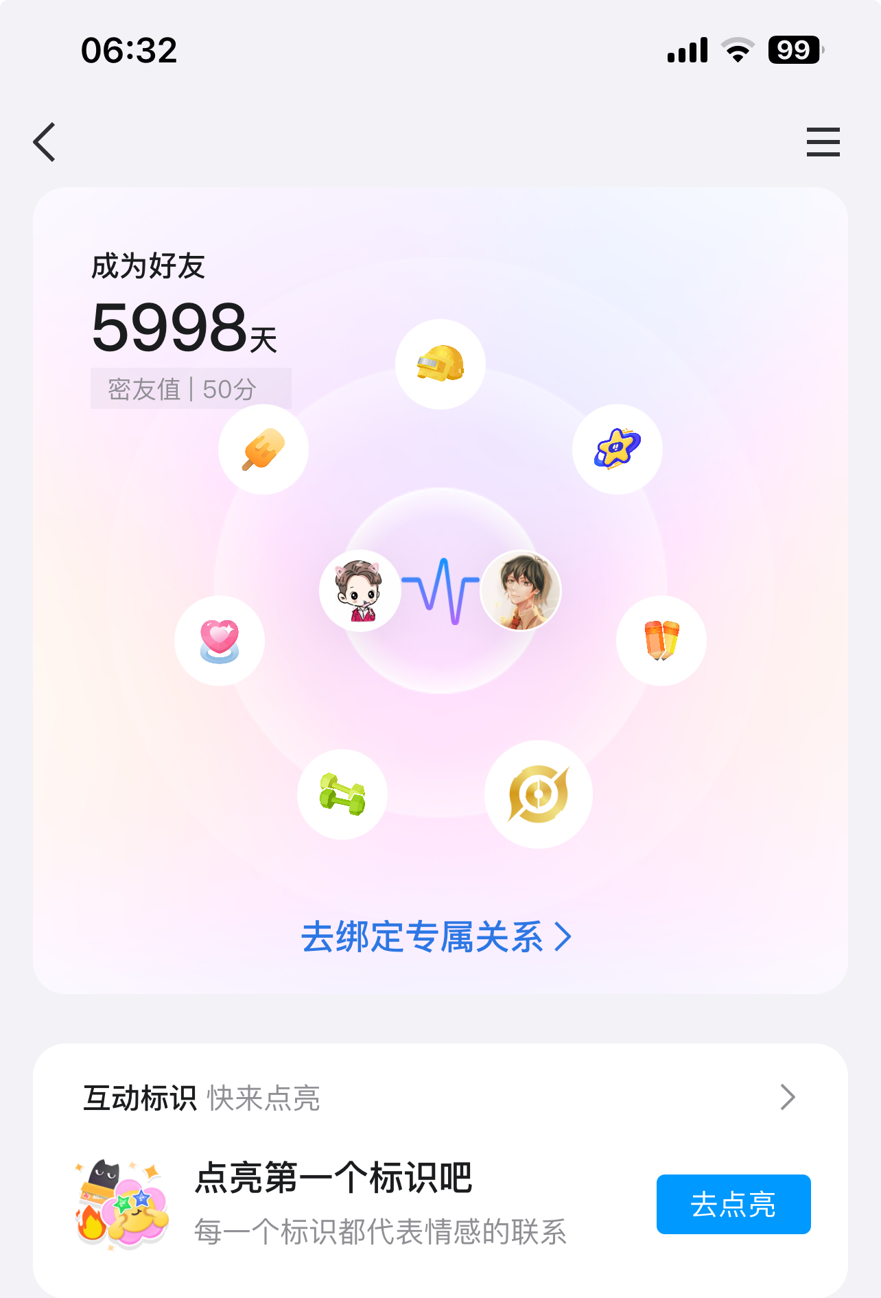 许城+我们成为好友5998天+城堡