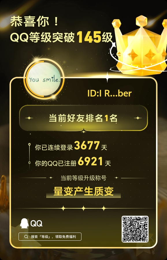 凑个热闹