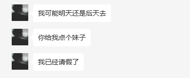 付黛玉
