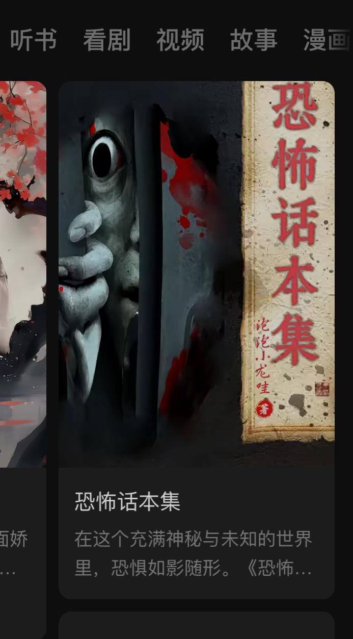 吓我一跳