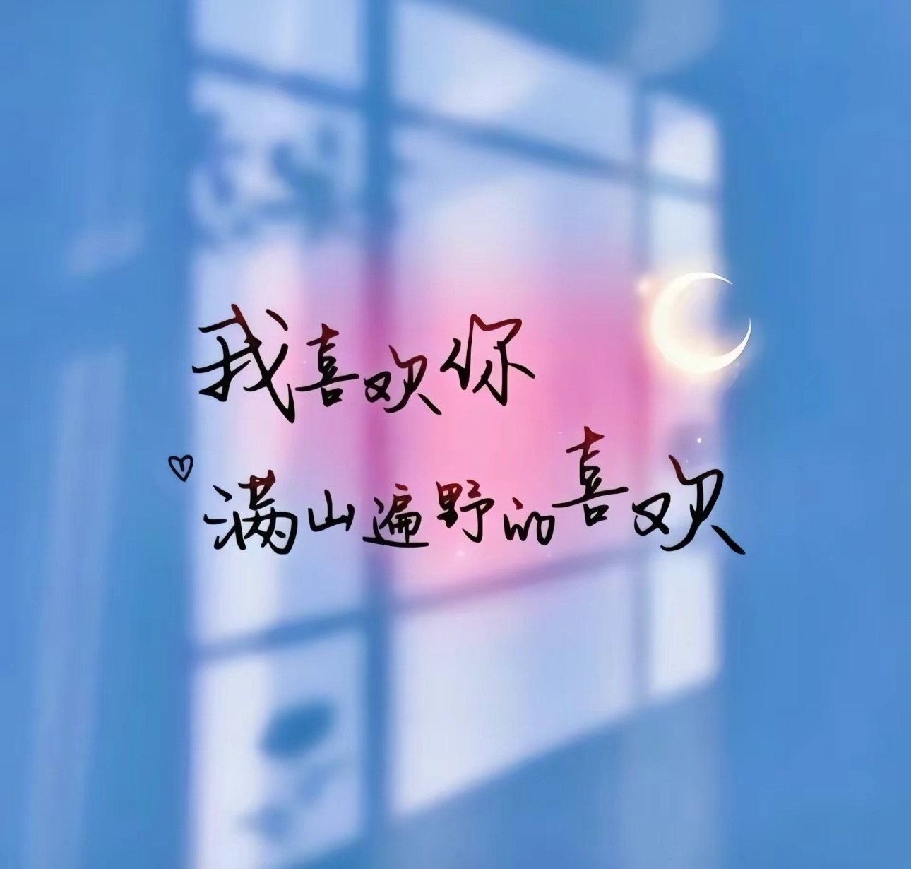٨ـﮩﮩ٨ـ♡ﮩ٨ـﮩﮩ٨