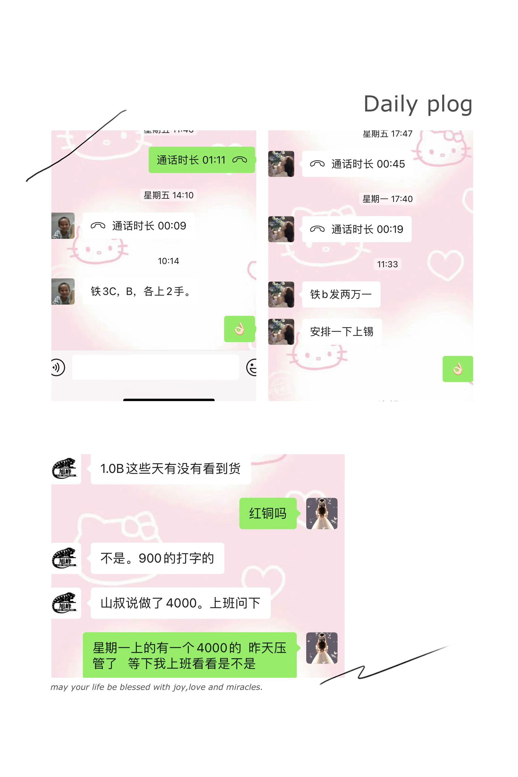 　　瞌睡呀