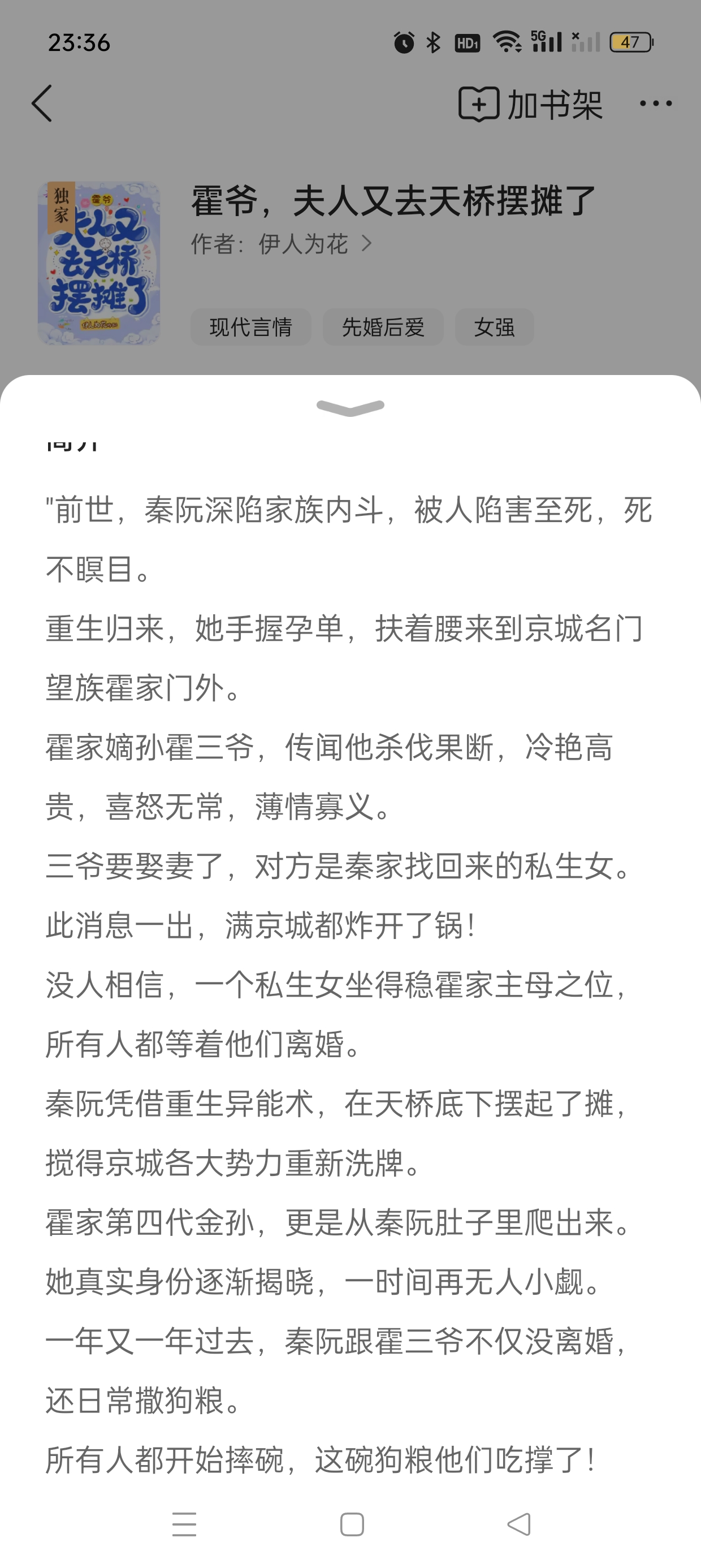 　　有事三哥，无事三爷　゛　