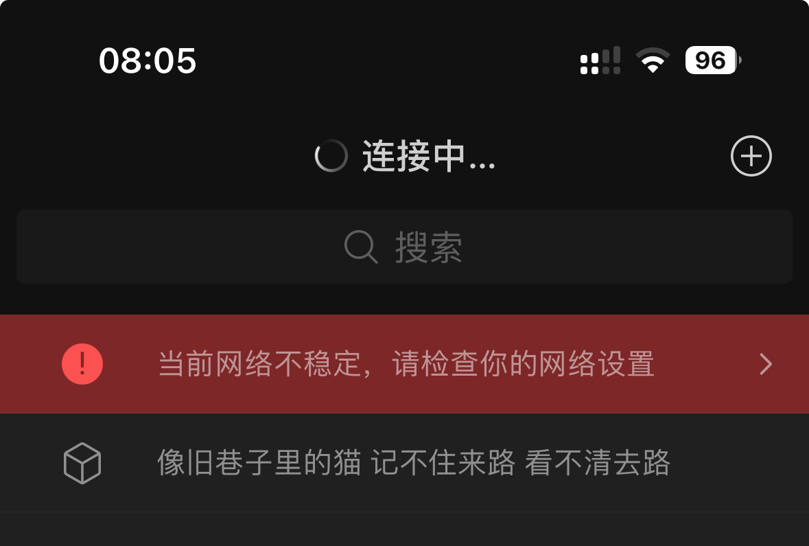 头晕