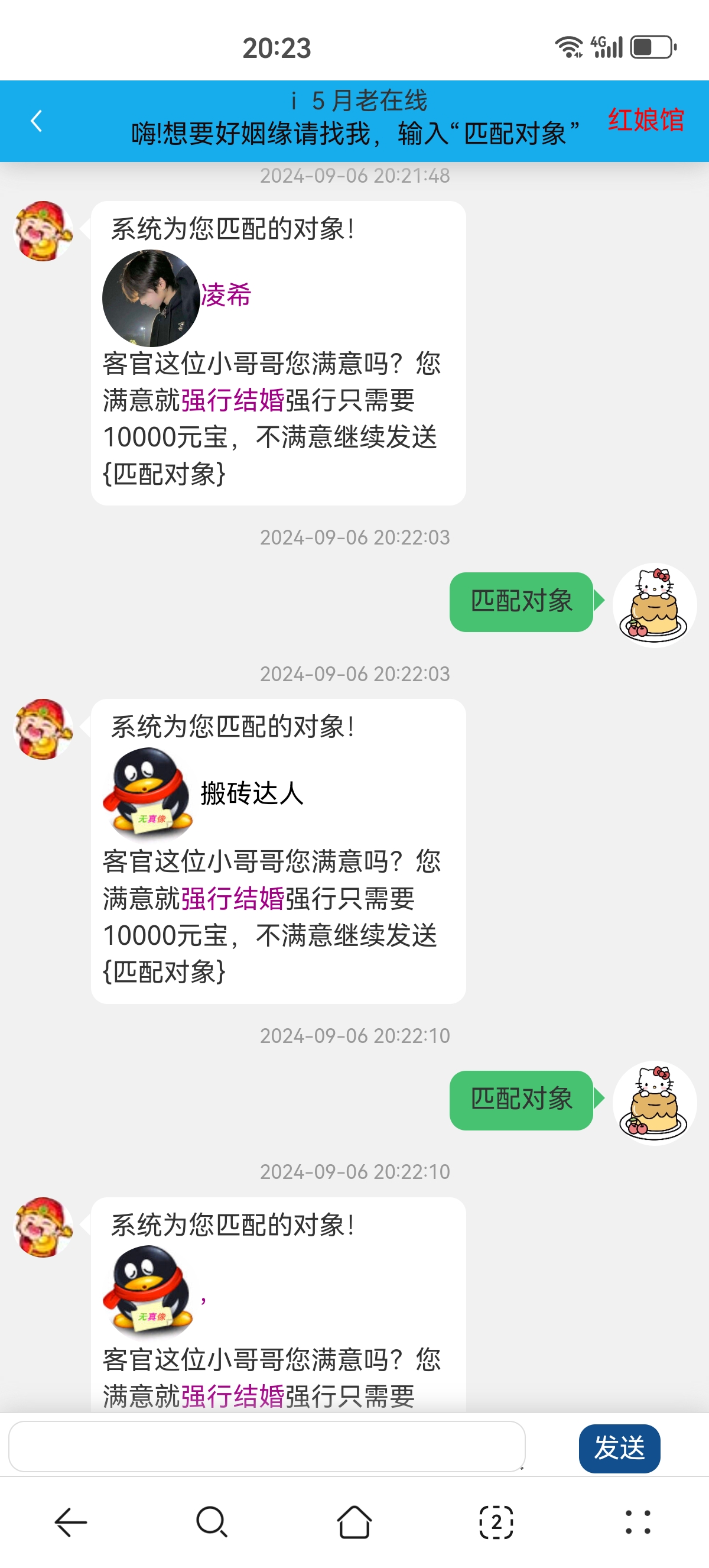 啥也不是