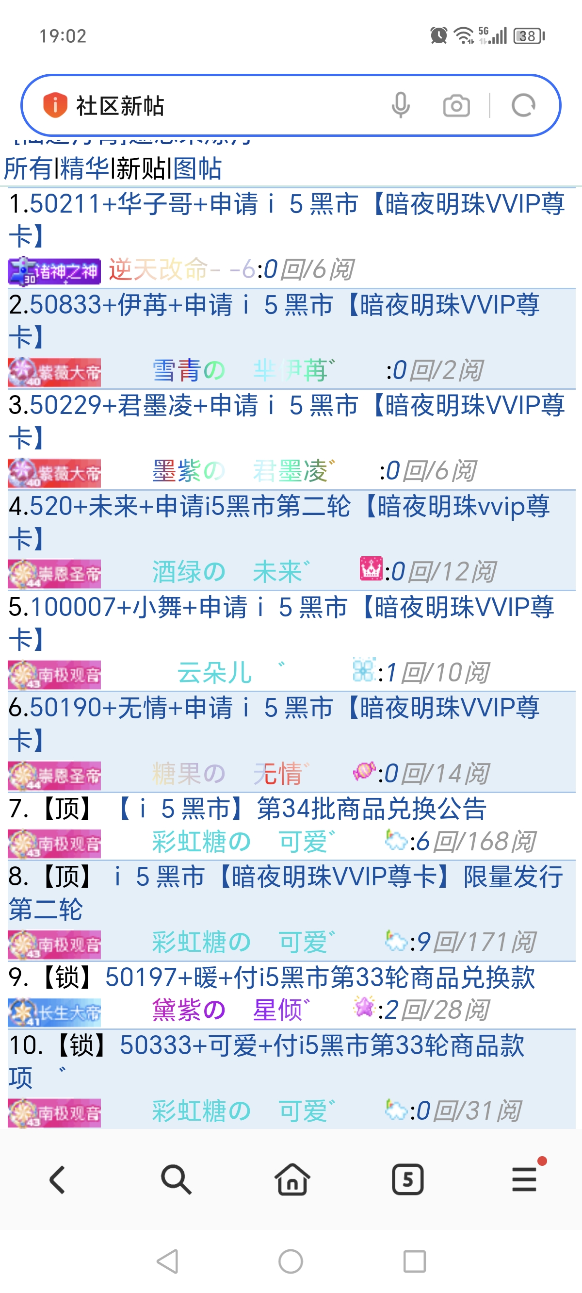 恭喜我自己抢到VVIP卡了