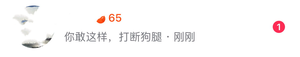 啥啊