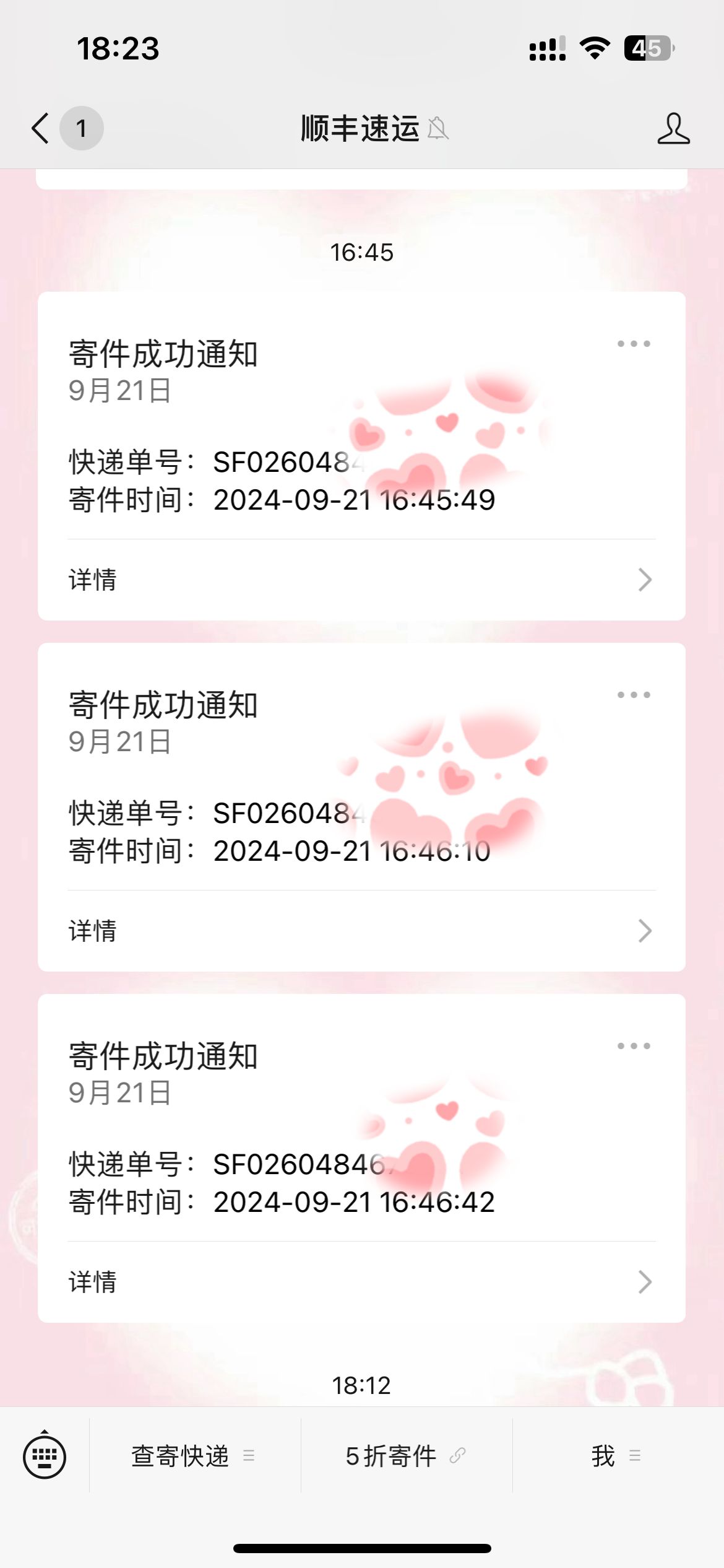 　　小仙女们的零食