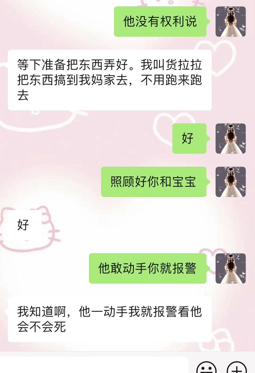 　　所以爱情的结局是什么