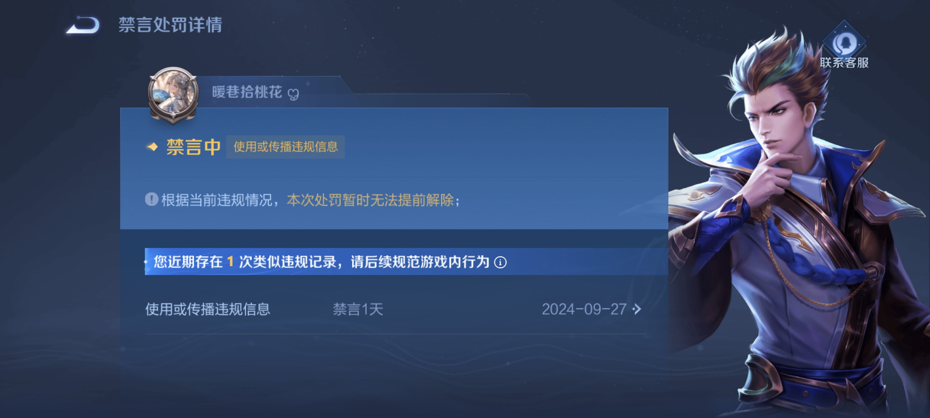 老实了。
