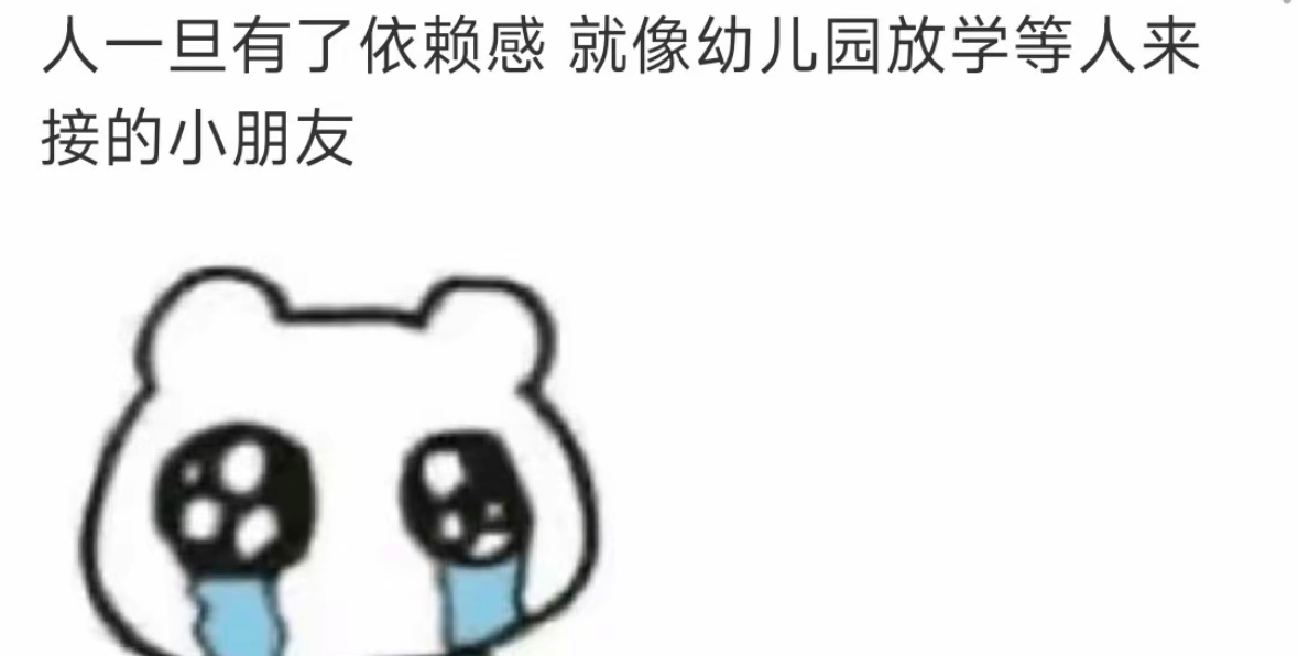 晚安