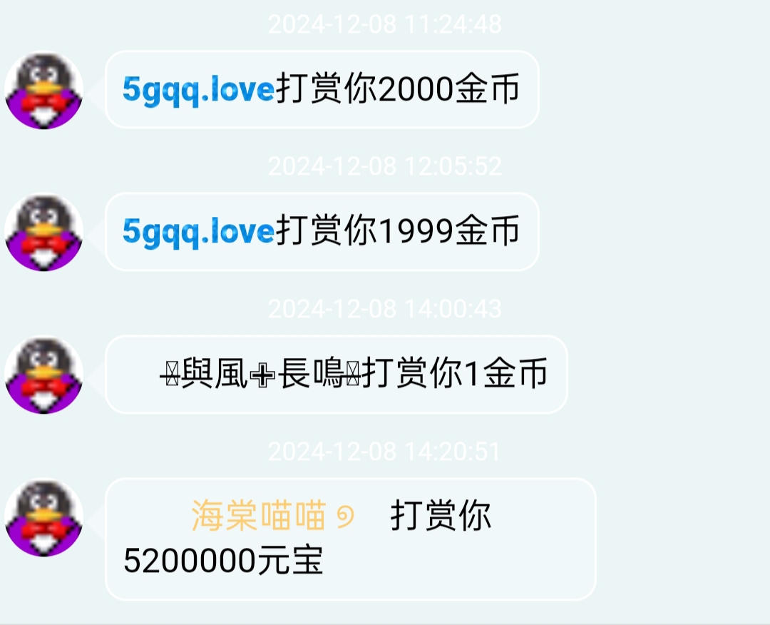 男人有啥用，我那领导和xc，你看你俩脸往哪搁