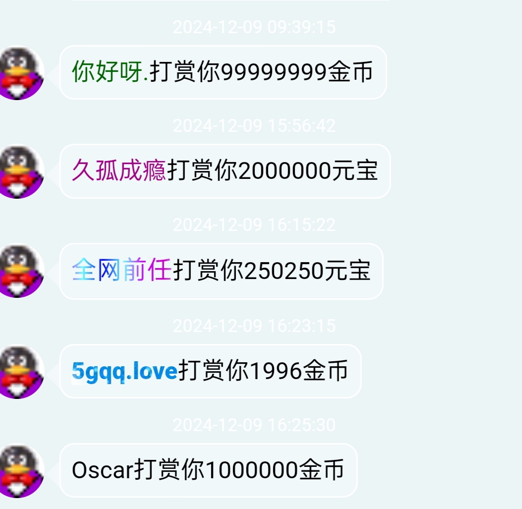 是不是真爱这时候就展现出来了