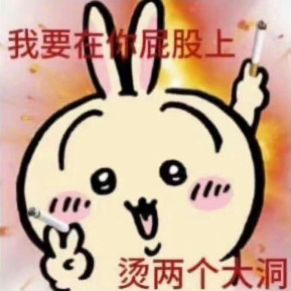 星露谷