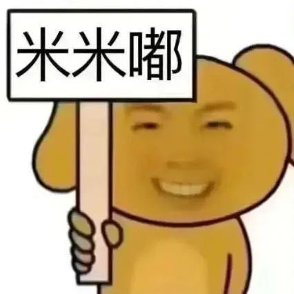 我有肉，你有故事吗？