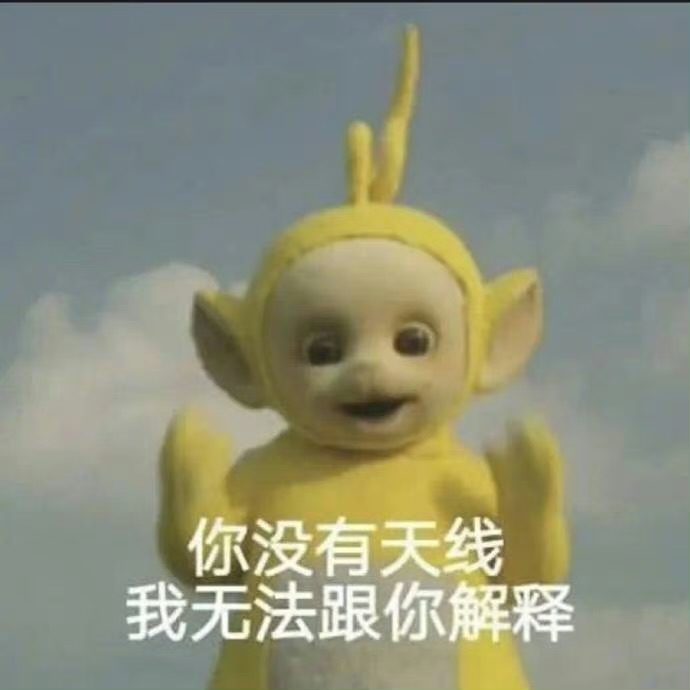 劝你闭嘴