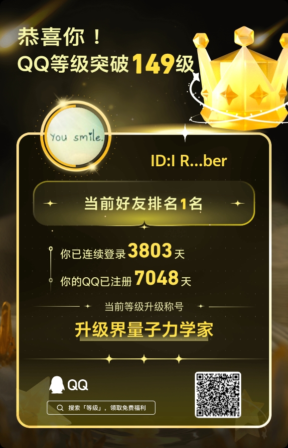 扛把子