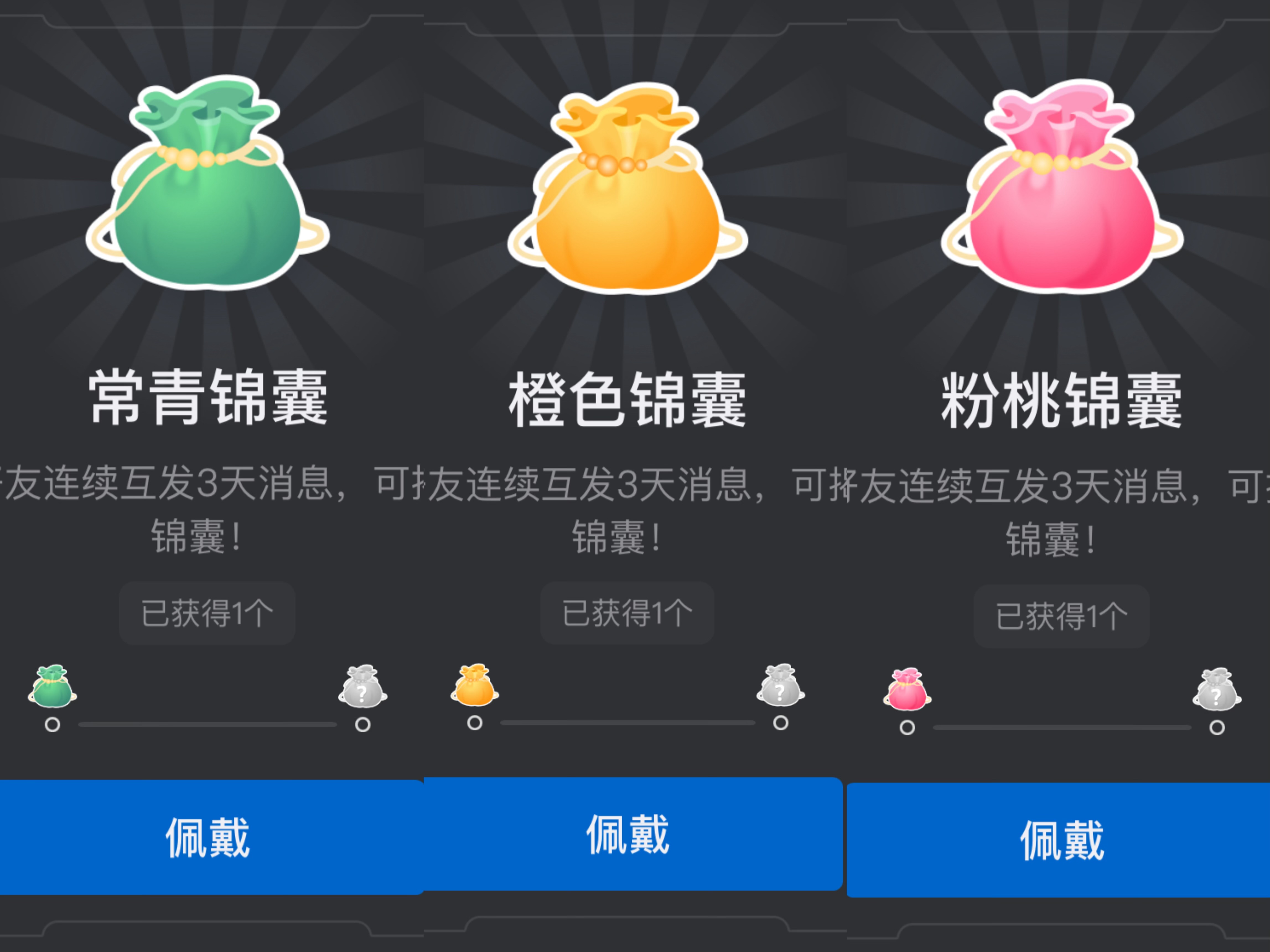 四个人