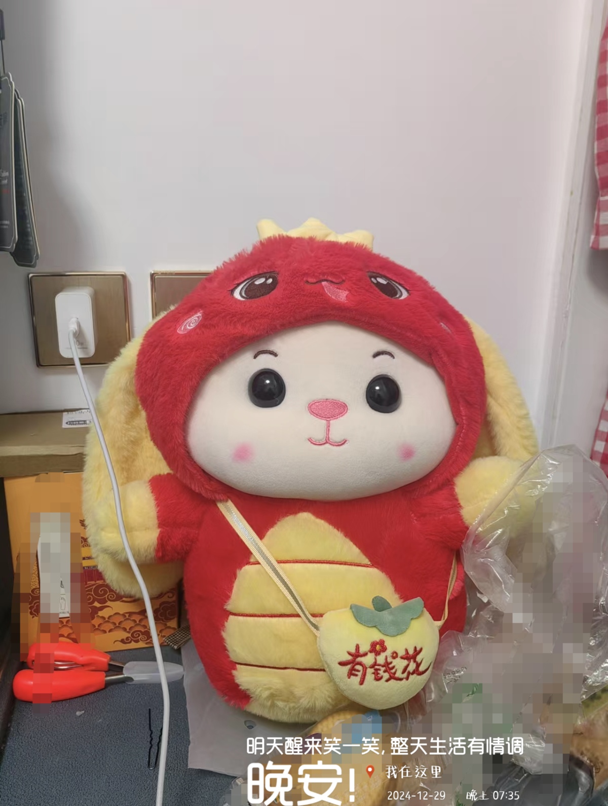 新的一年～