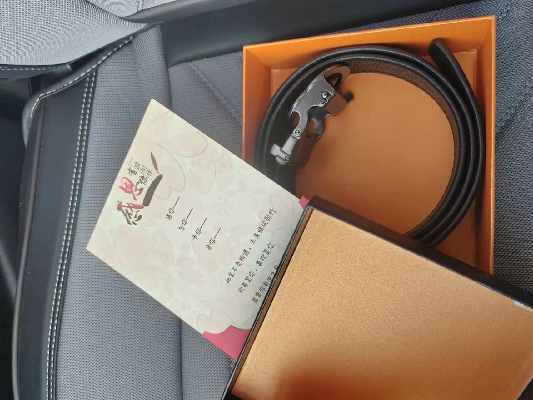 25年的惊喜