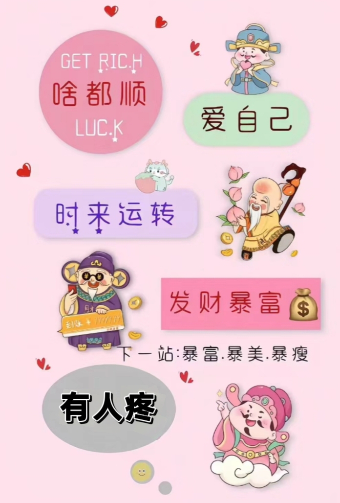 　　叶宝，安排上了　゛　