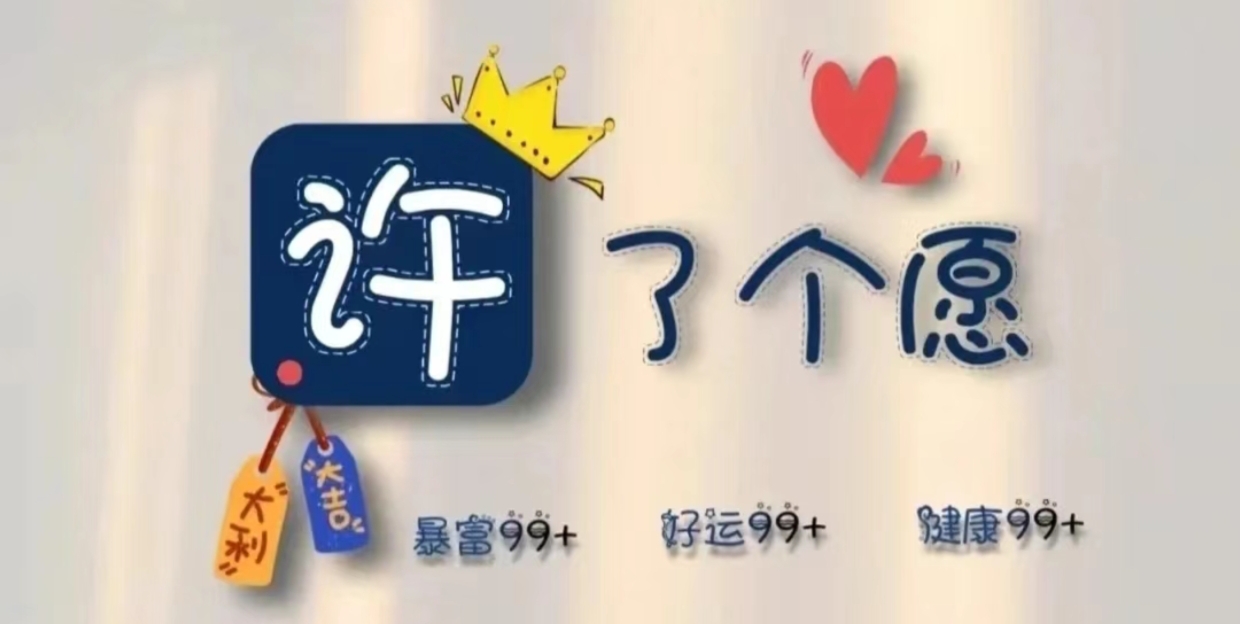 快