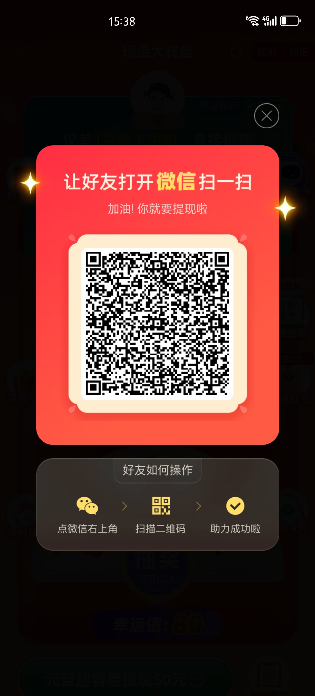万恶的拼多多