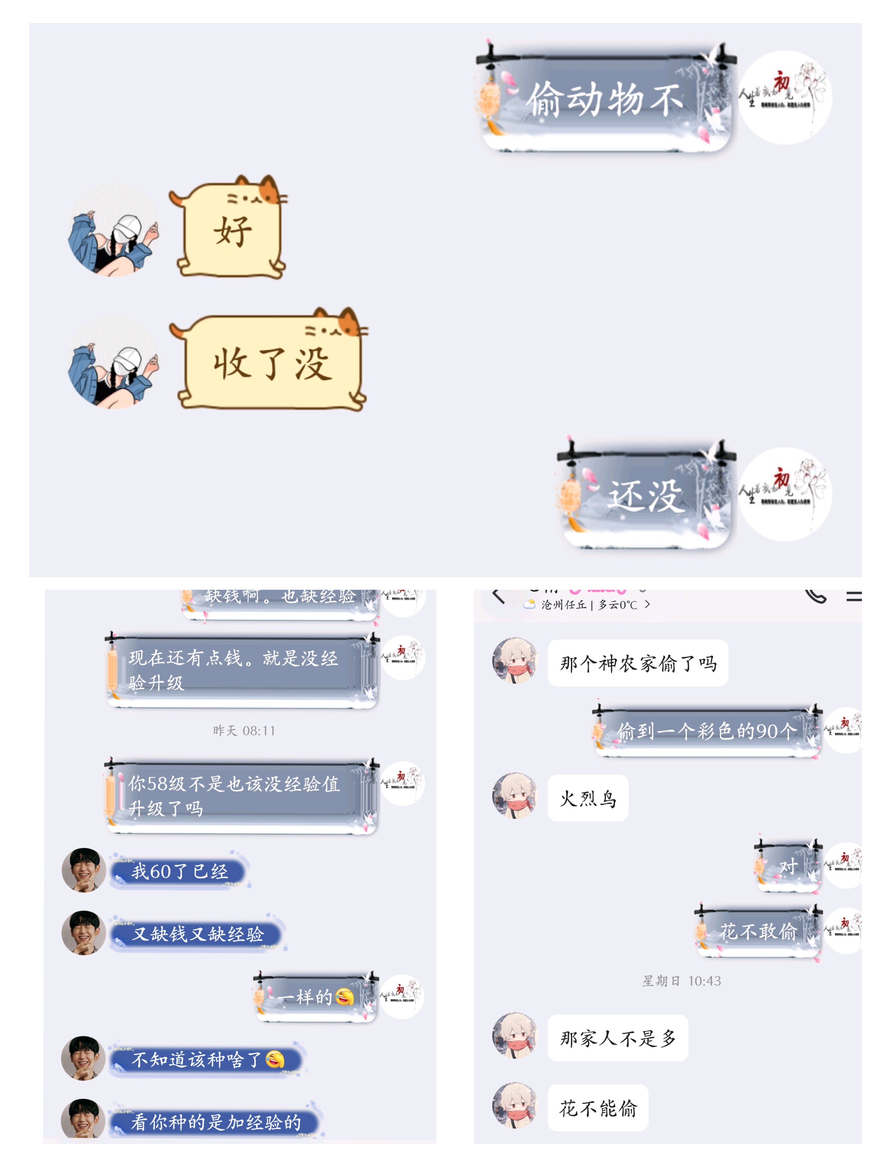 独一+与朋友互动+城堡