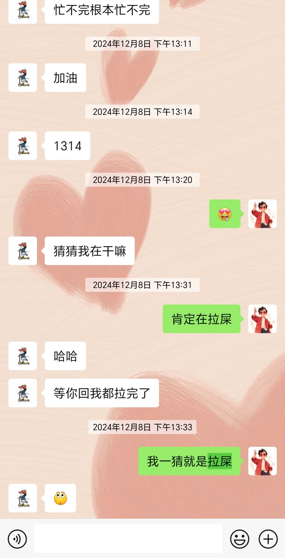 六六+与朋友互动+城堡