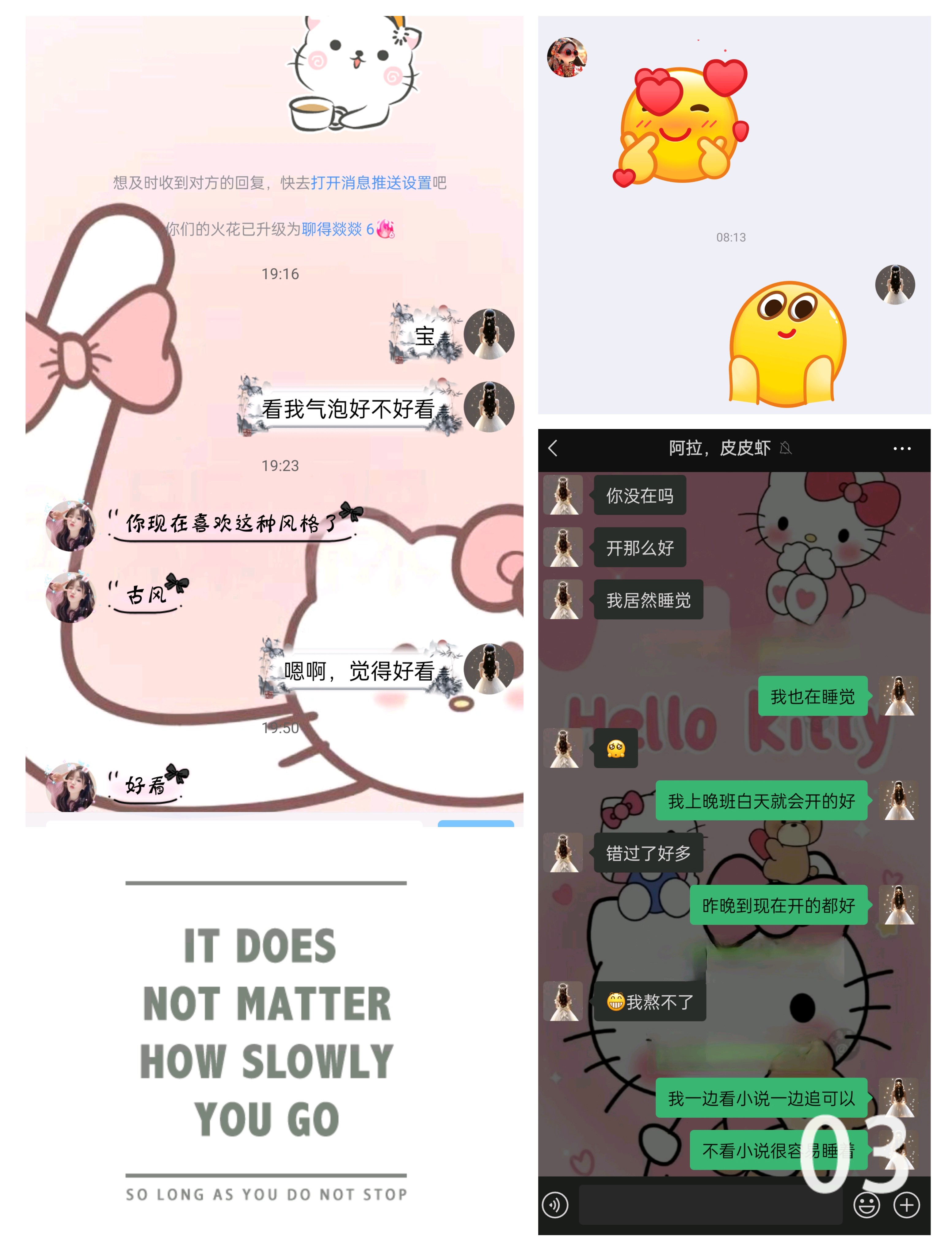 槿晚+跟朋友互动+牧场 ゛