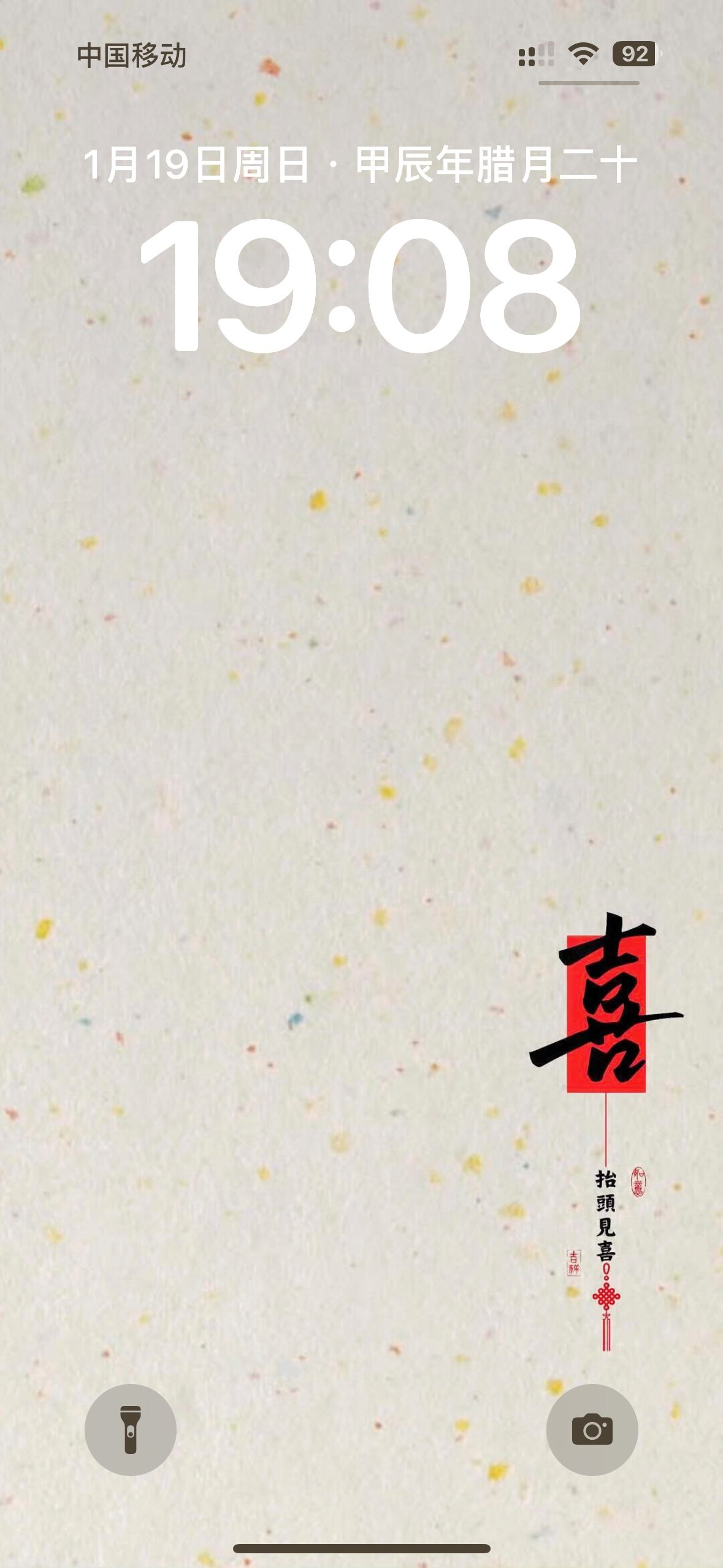 青梅+挑战新年壁纸